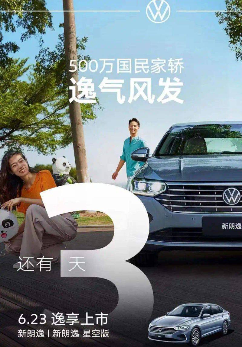 大众悬浮汽车多少钱