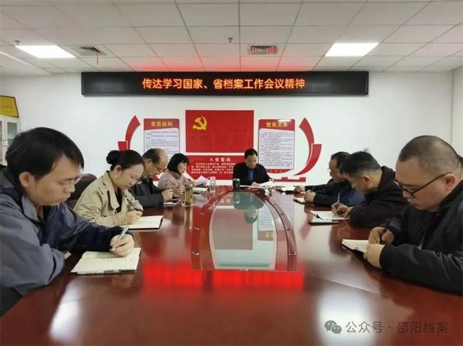 知识经济时代档案部门的生存与发展策略