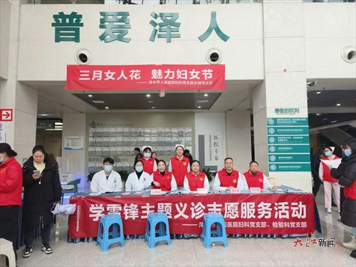 妇科知识普及图片
