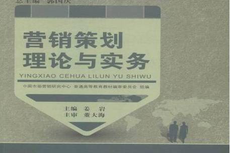 市场营销原理与实务性考任务