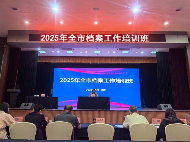 知识经济时代档案部门的生存与发展策略