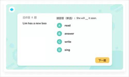 A bookboy's knowledge contest download