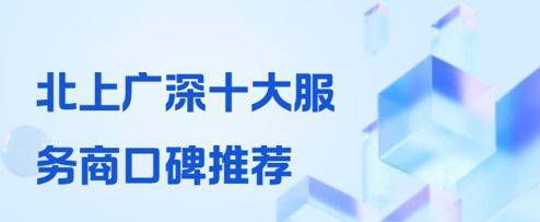 Guangzhou seo optimization technology