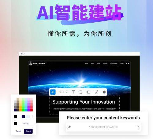 Guangzhou seo optimization technology