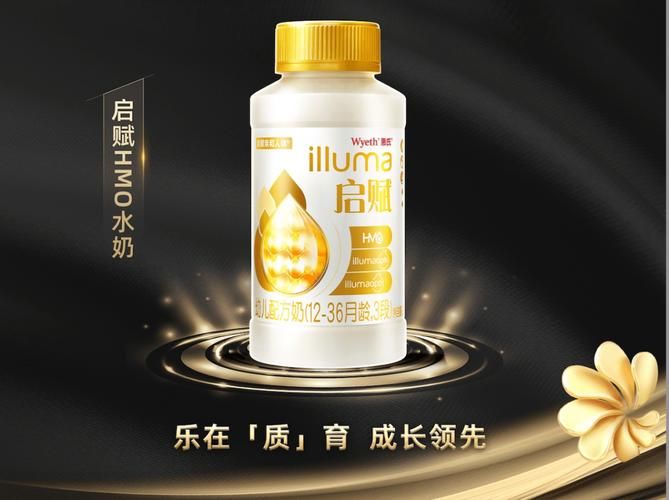 惠氏金装我1段奶粉400g多少钱