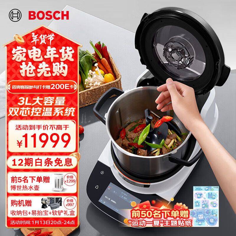 快易好多功能食品料理机多少钱