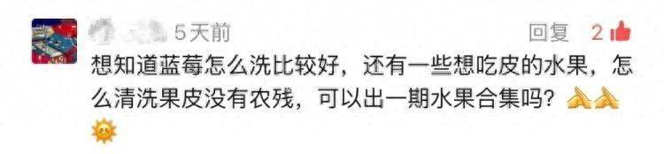 Grapes and strawberry cultivation methods