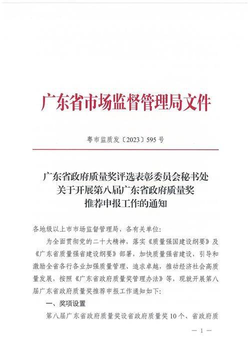 知识产权贯标怎么认证