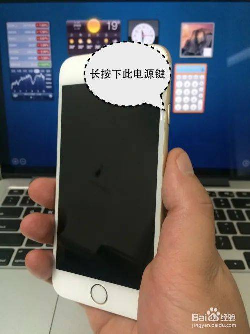 iphone6多少钱