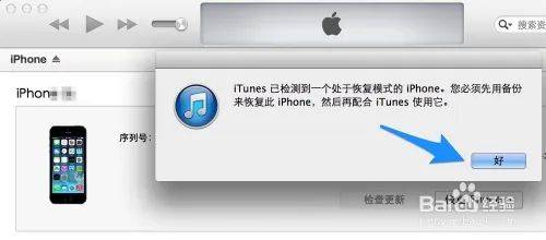 iphone6多少钱