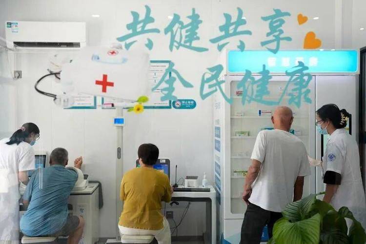 基本医疗,卫生服务知识