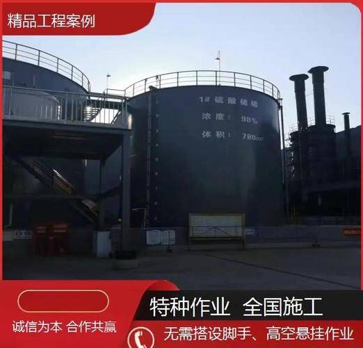 钢结构加固烟囱检查维修公司