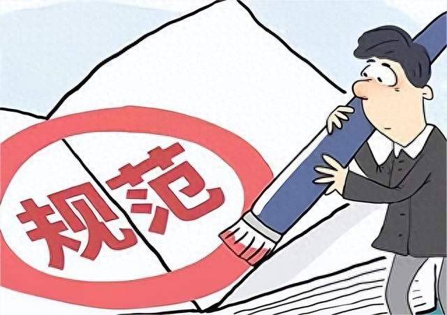 Tender website ranking