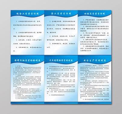 服务部维修车辆返修管理制度及流程