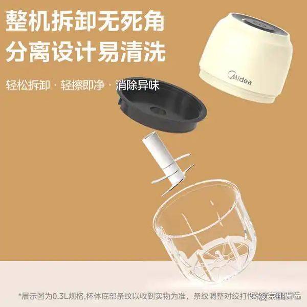 快易好多功能食品料理机多少钱