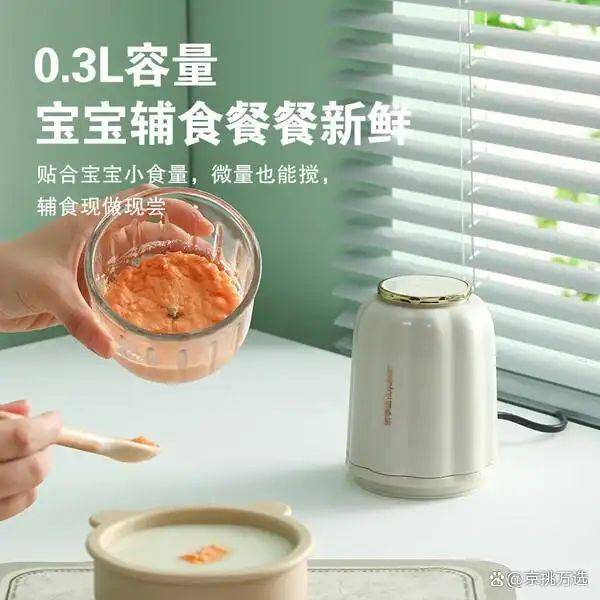 快易好多功能食品料理机多少钱