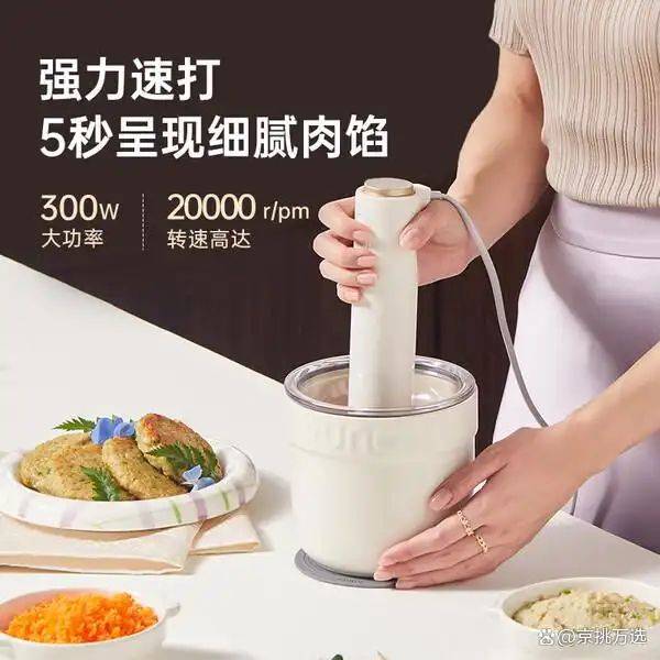 快易好多功能食品料理机多少钱