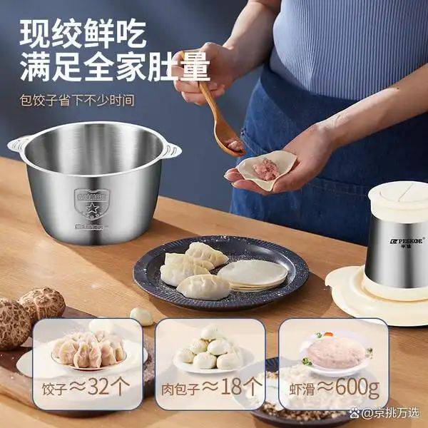 快易好多功能食品料理机多少钱