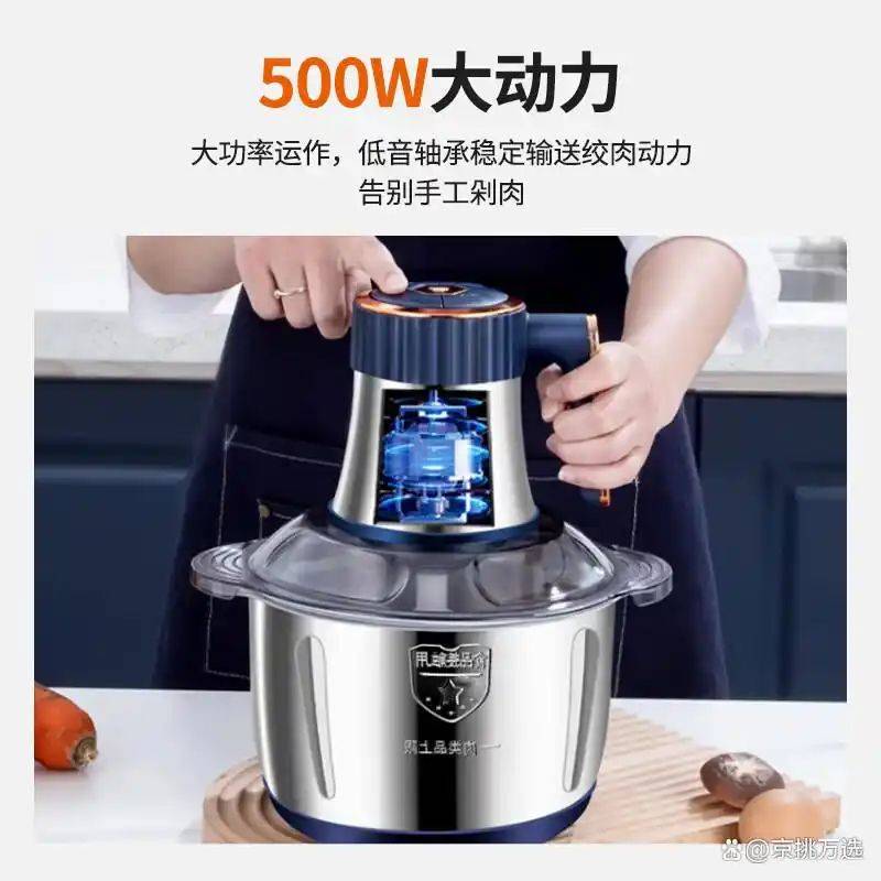 快易好多功能食品料理机多少钱