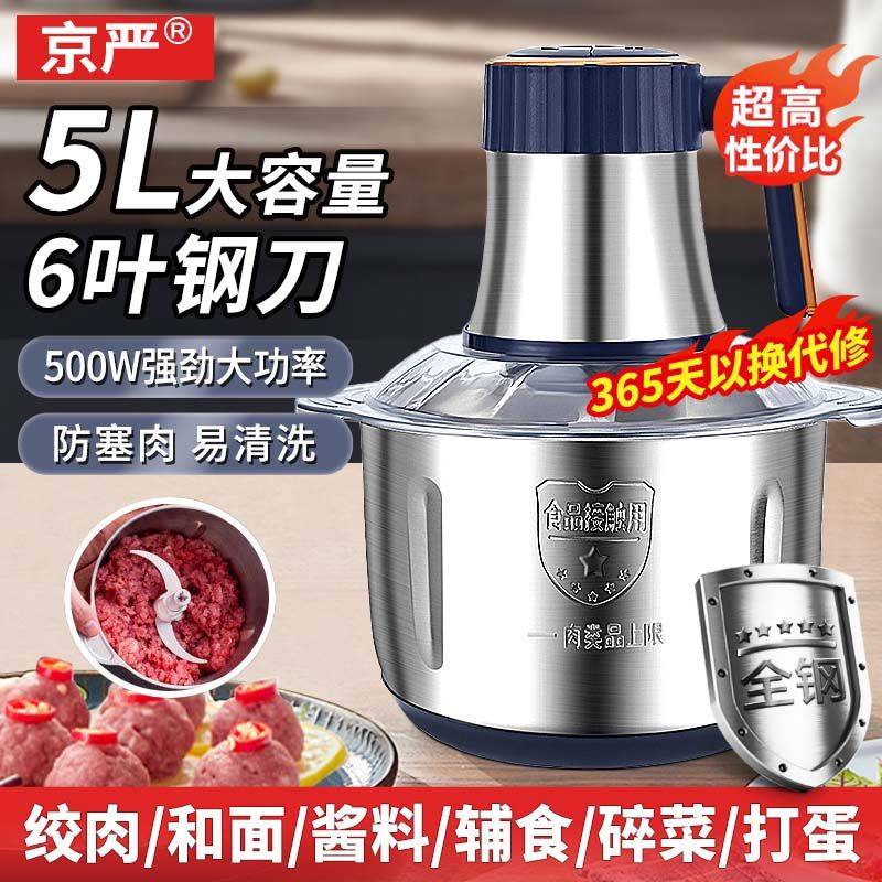 快易好多功能食品料理机多少钱