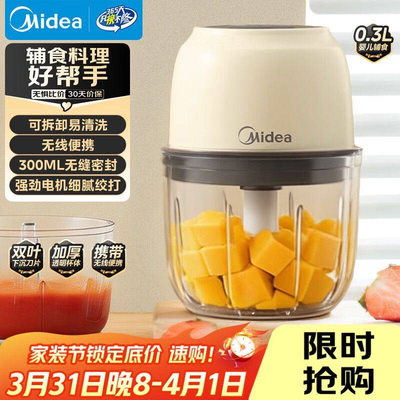 快易好多功能食品料理机多少钱