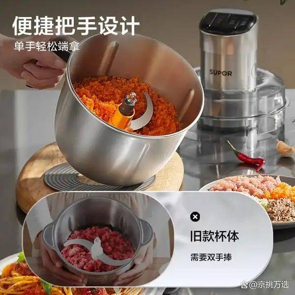快易好多功能食品料理机多少钱