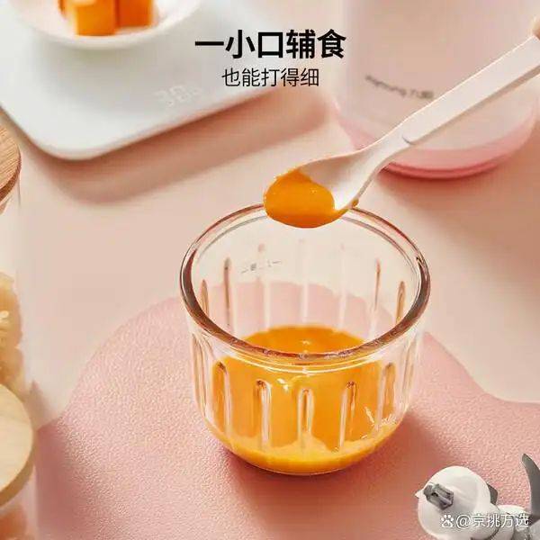 快易好多功能食品料理机多少钱