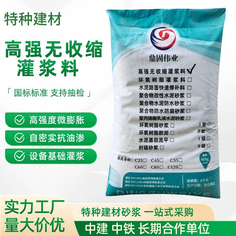 Cement hardening principles