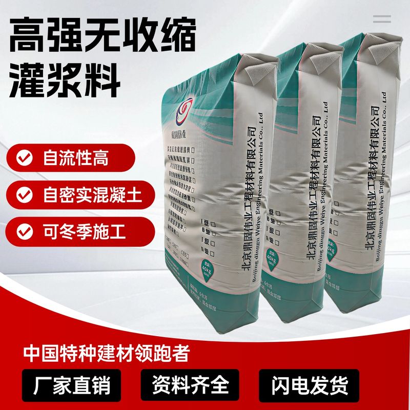 Cement hardening principles