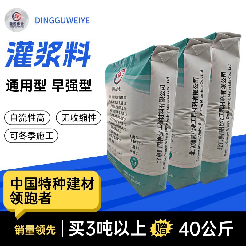 Cement hardening principles