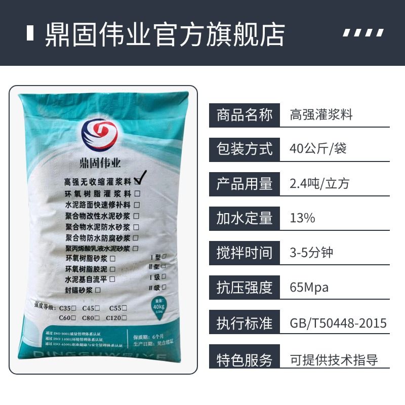 Cement hardening principles