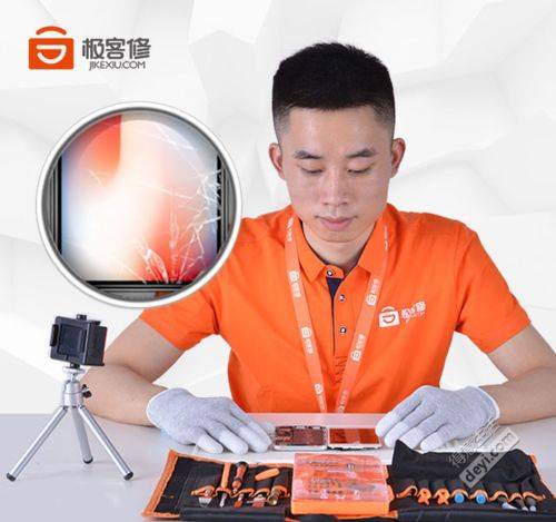 Iphone maintenance centre, guangzhou