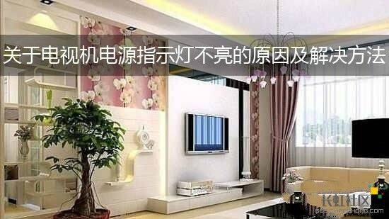 Maintenance of long-window liquid crystal television panels