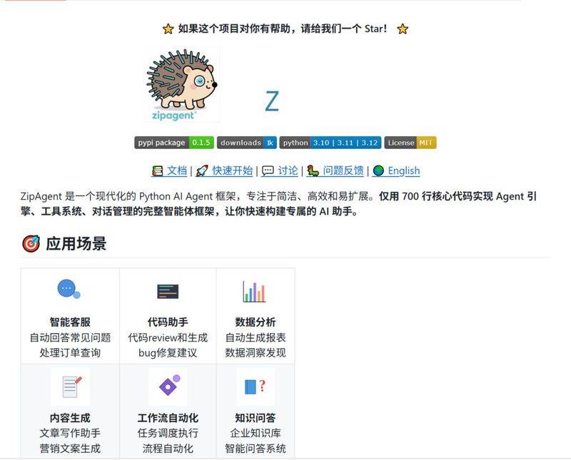 Seeo optimizing secret book of foreign trade