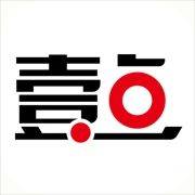 治疗颈椎病有哪些方法