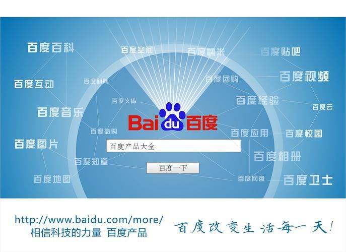 百度收录新规则 seo必看