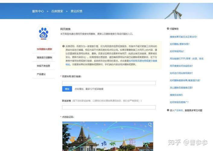 百度收录新规则 seo必看