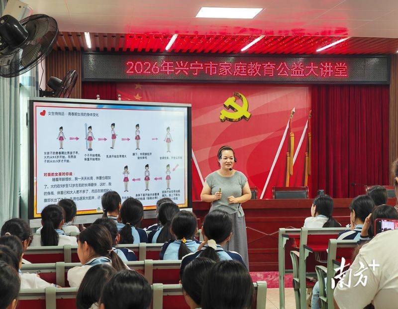 青春期健康教育知识