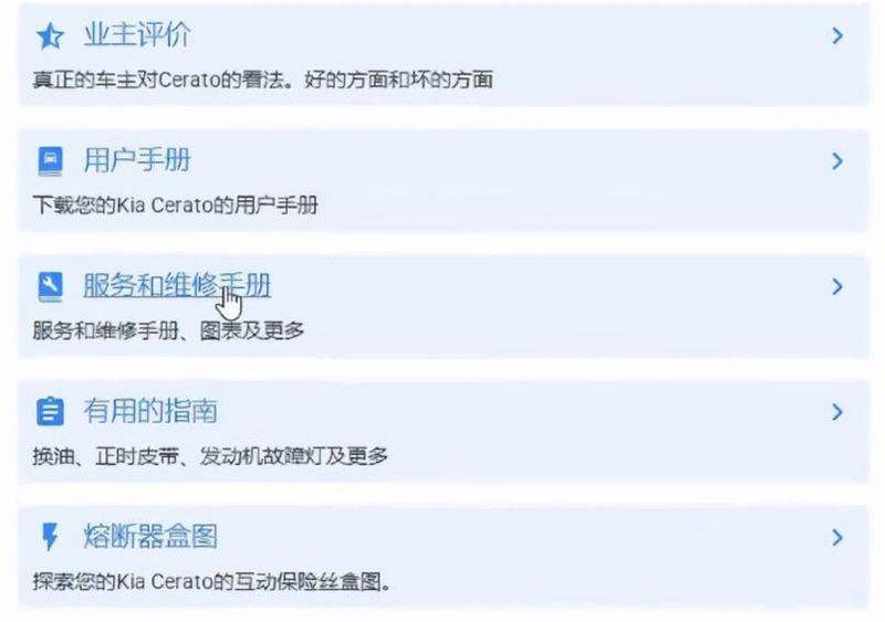 汽车维修业务接待试卷