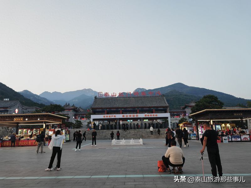 泰山门票多少钱一张
