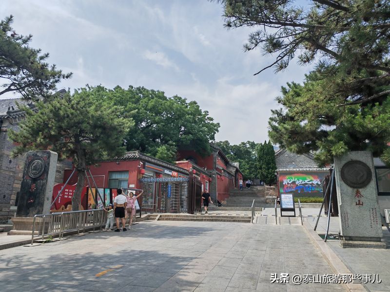 泰山门票多少钱一张