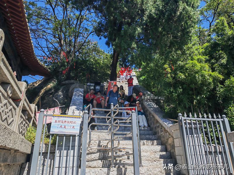 泰山门票多少钱一张