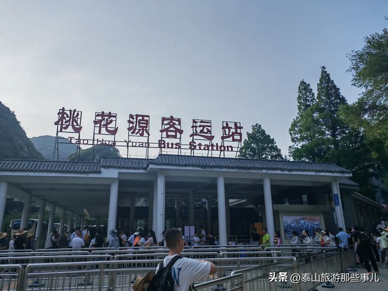 泰山门票多少钱一张