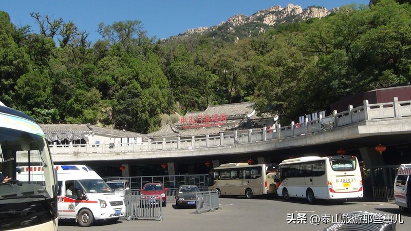 泰山门票多少钱一张