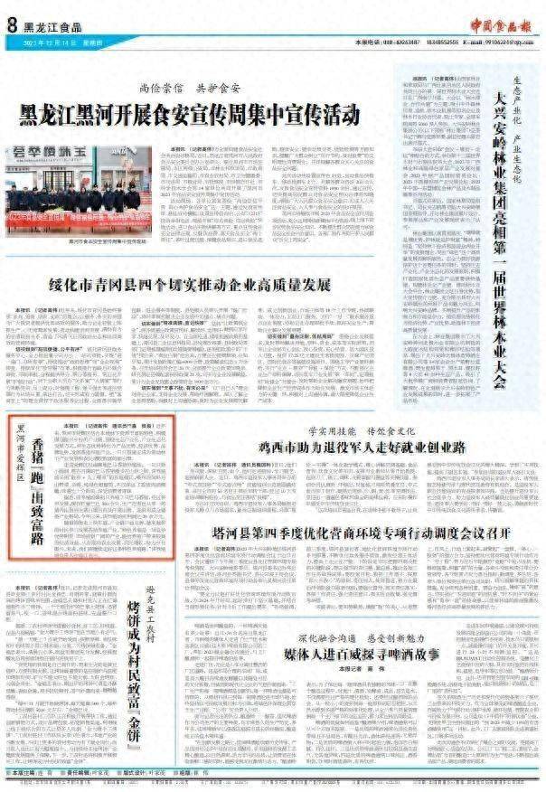 巴马香猪一只多少钱