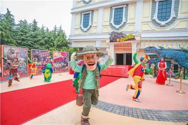 泰安方特欢乐世界门票多少钱