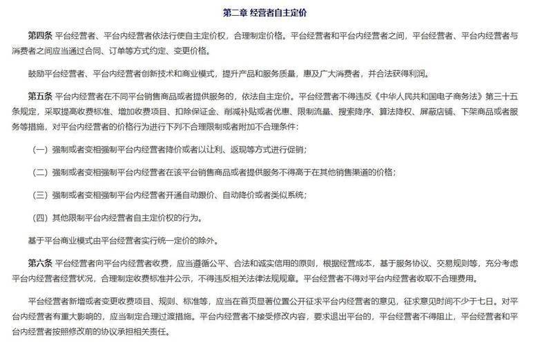 三种价格歧视定义举例