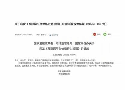三种价格歧视定义举例