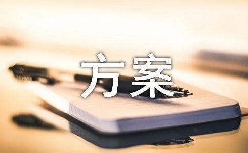 seo优化方案