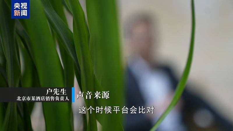 三种价格歧视定义举例